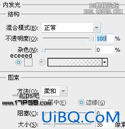 用ps制作苹果iphone4手机
