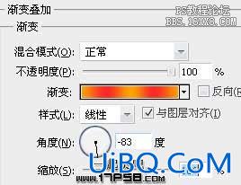 Ps实例教程-QQ表情(二)