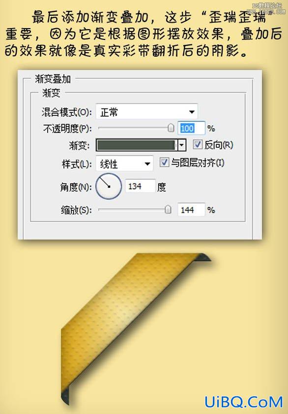 ps绿色按钮教程