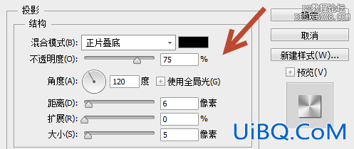 ps设计金属控件图标