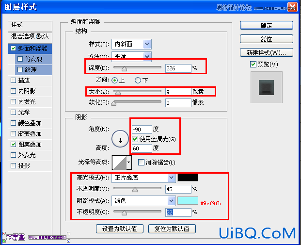 ps手机光电图标