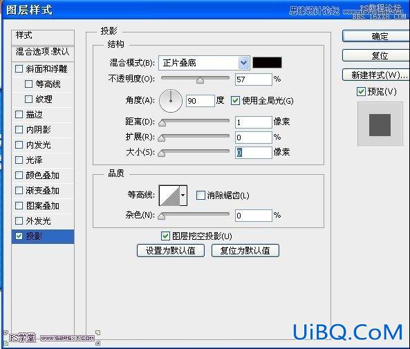 ps一个木纹风格网页模板