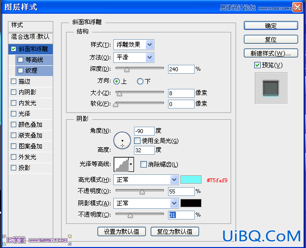 ps手机光电图标