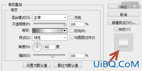 ps设计金属控件图标