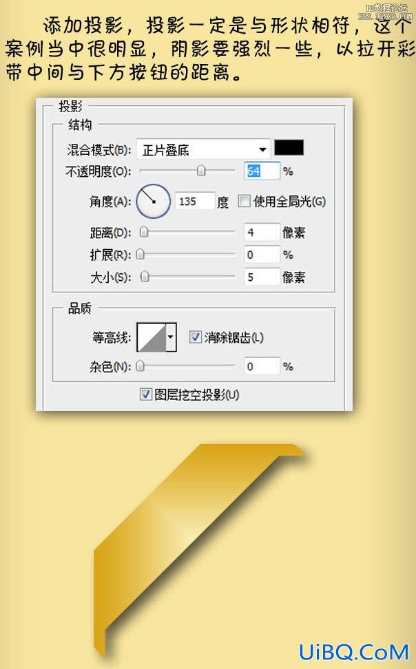 ps绿色按钮教程