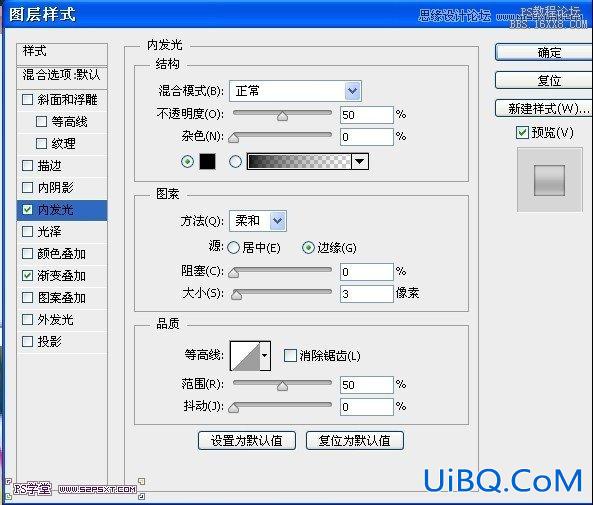 ps一个木纹风格网页模板