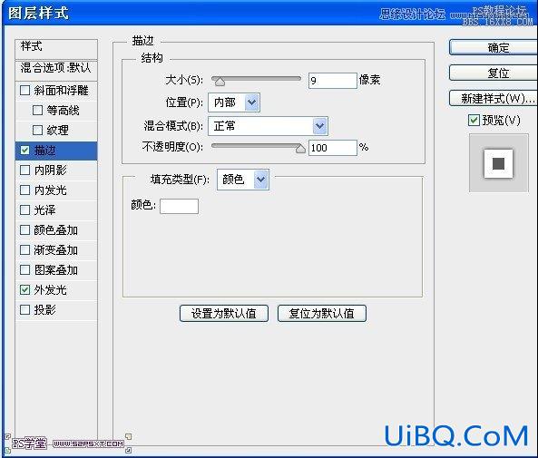 ps一个木纹风格网页模板