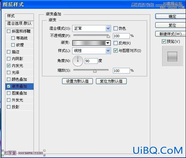 ps一个木纹风格网页模板