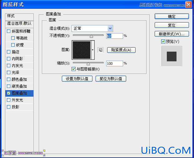 ps手机光电图标