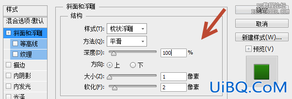 ps设计金属控件图标