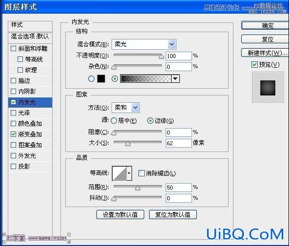 ps一个木纹风格网页模板