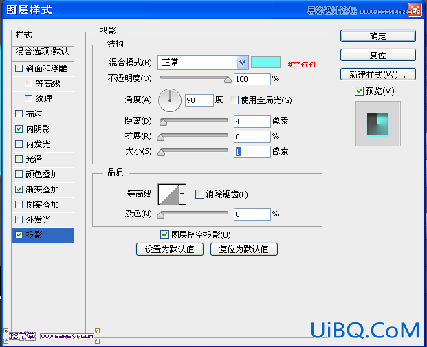 ps手机光电图标