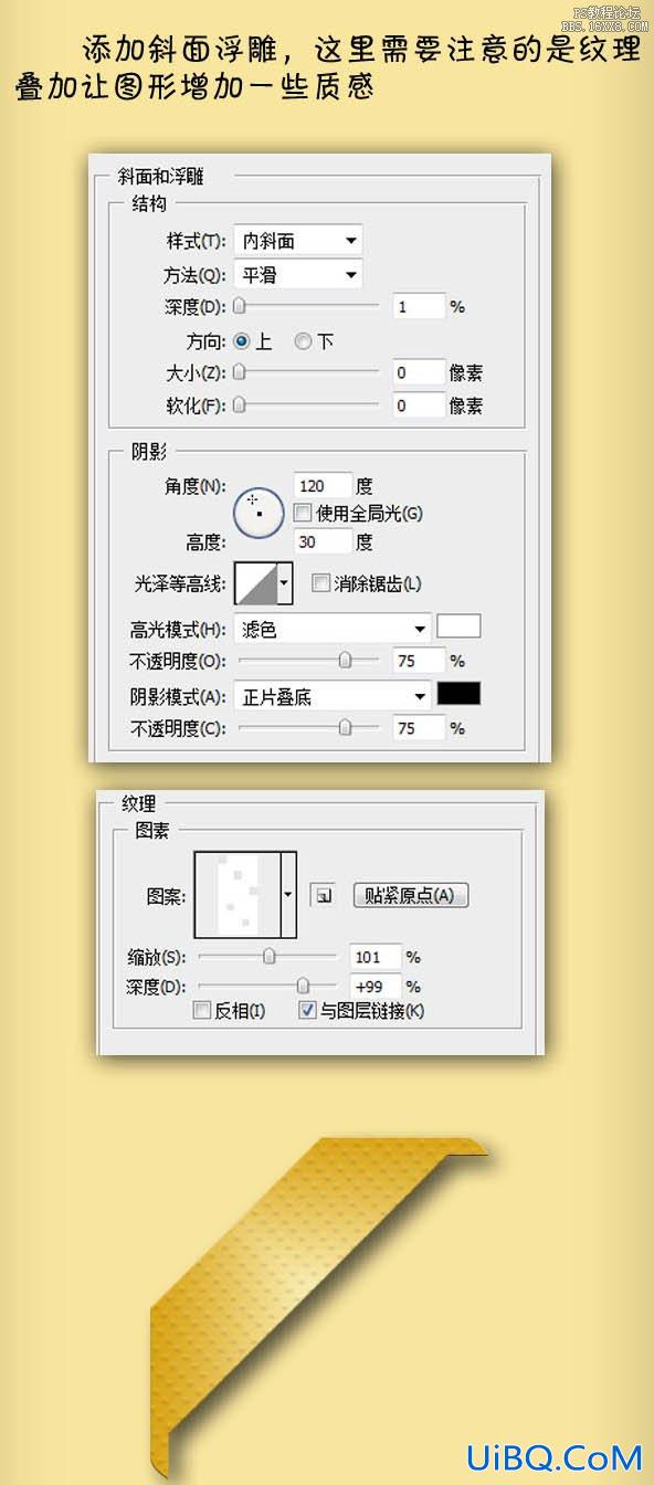 ps绿色按钮教程