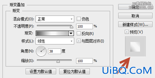 ps设计金属控件图标