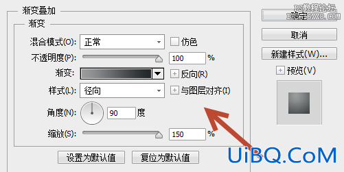 ps设计金属控件图标