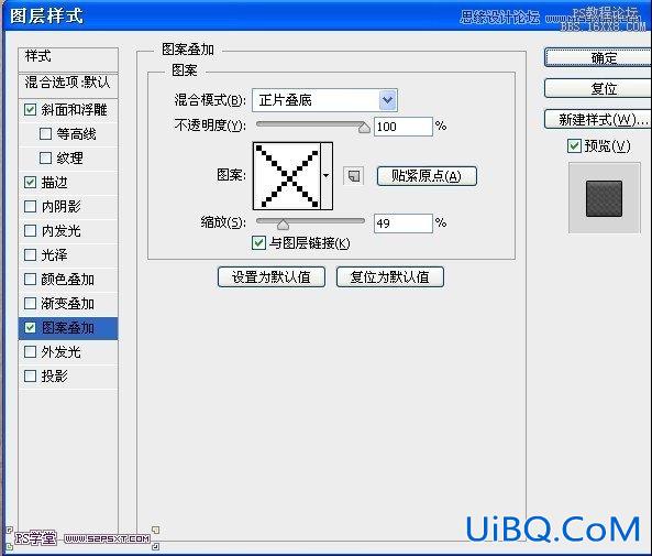ps一个木纹风格网页模板