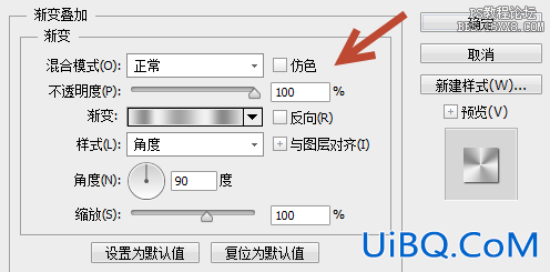 ps设计金属控件图标