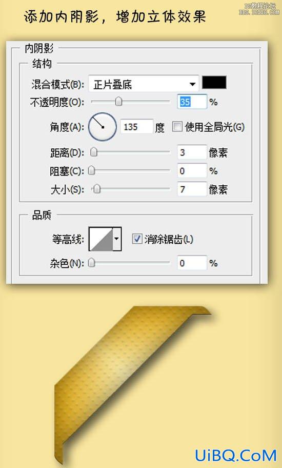 ps绿色按钮教程
