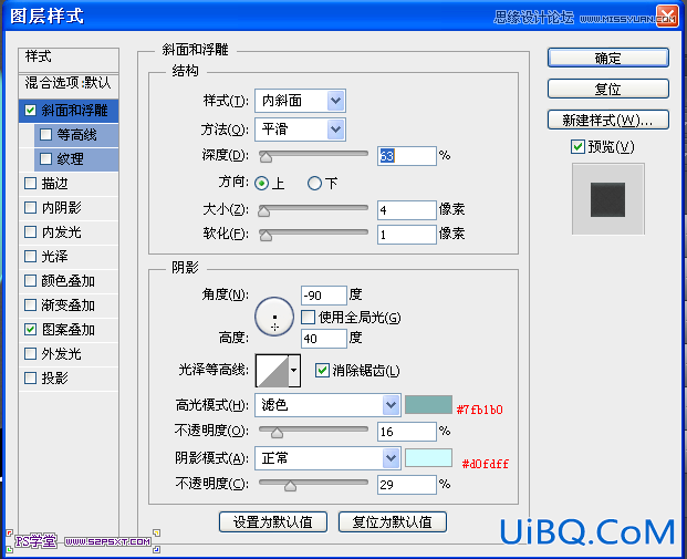 ps手机光电图标