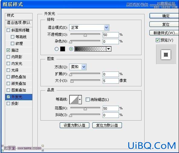 ps一个木纹风格网页模板