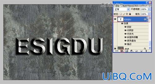 ps设计硬金属立体文字特效