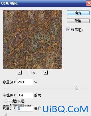 用ps制作生锈金属字