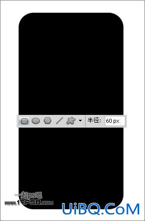 ps绘制苹果iPhone4背壳教程