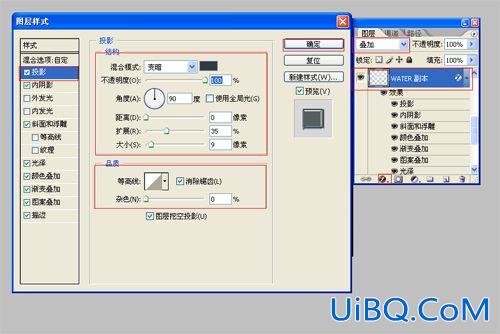ps制作污渍字体特效