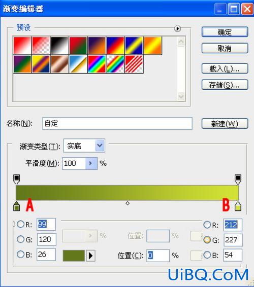 ps绘制野外风景插画