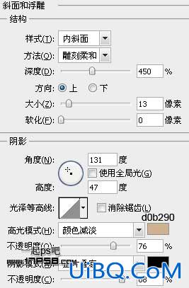 用ps制作生锈金属字