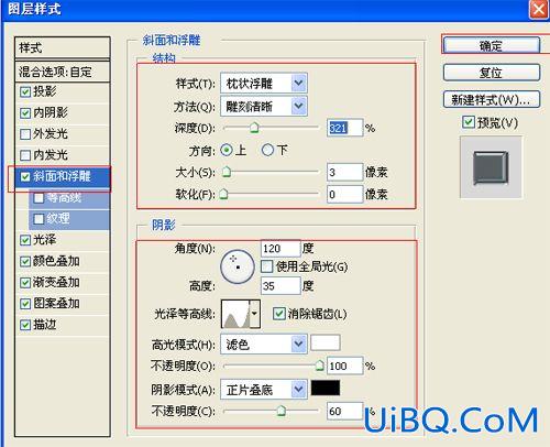 ps制作污渍字体特效