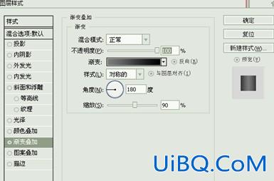 ps绘制逼真的位数板教程