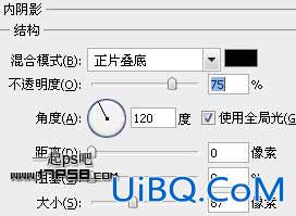 ps绘制苹果iPhone4背壳教程