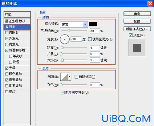 ps制作炫耀字体特效