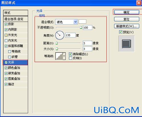 ps制作污渍字体特效