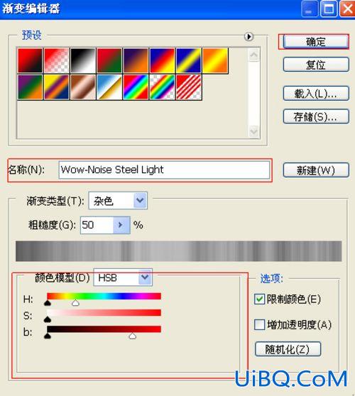 ps制作污渍字体特效