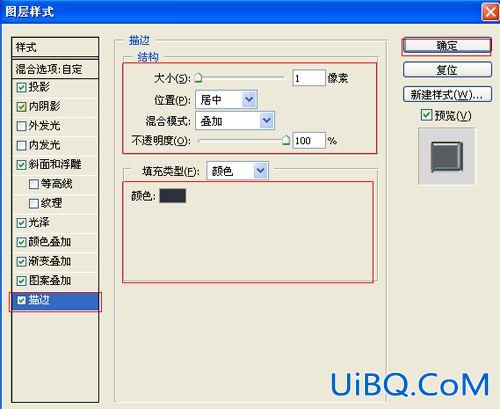 ps制作污渍字体特效