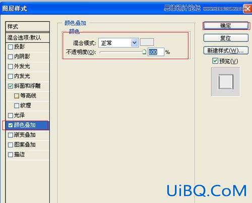 ps设计硬金属立体文字特效