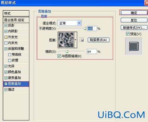 ps制作污渍字体特效
