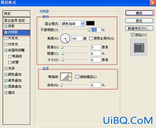 ps制作污渍字体特效