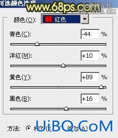 ps处理外景人物图片柔和的初夏阳光色