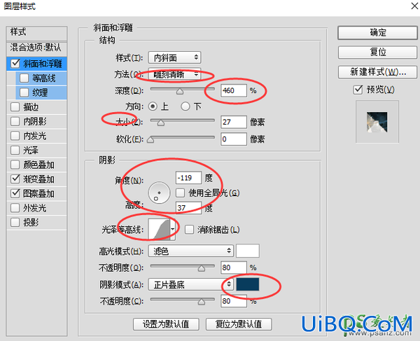 PS手工制作石头质感酷炫的立体字-个性石头艺术字-石刻字