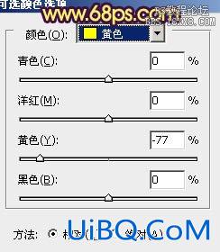 ps处理特写人物图片柔和的紫黄色