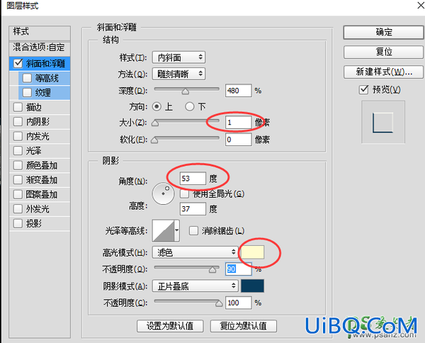 PS手工制作石头质感酷炫的立体字-个性石头艺术字-石刻字
