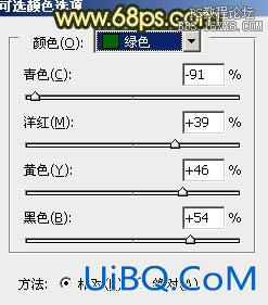 ps处理外景人物图片柔和的初夏阳光色