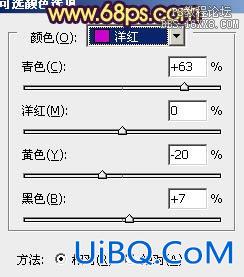 ps处理特写人物图片柔和的紫黄色