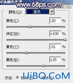 ps处理海景婚纱照片柔和的蓝橙色