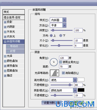 PS艺术字设计教程：制作创意风格的2016花纹海报艺术字体