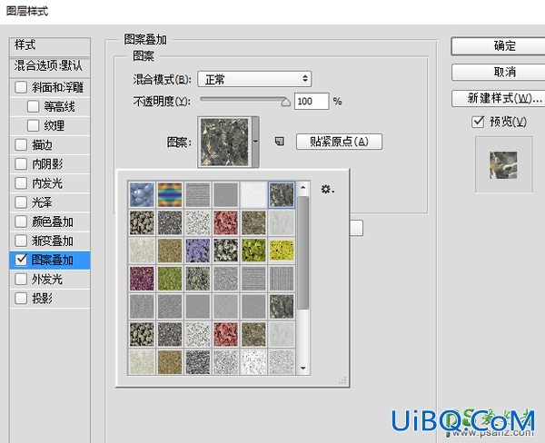 PS手工制作石头质感酷炫的立体字-个性石头艺术字-石刻字