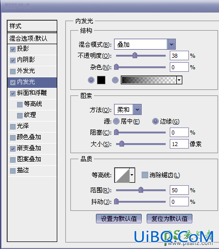 PS艺术字设计教程：制作创意风格的2016花纹海报艺术字体